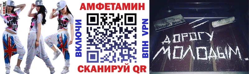 магазин продажи наркотиков  Гатчина  Amphetamine 97% 