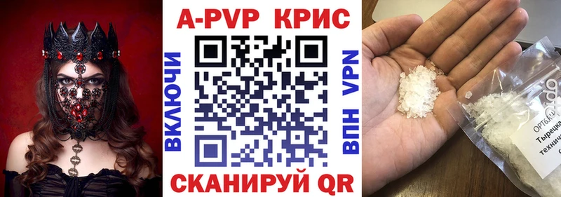 Alpha-PVP мука  Гатчина 