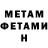 МЕТАДОН methadone Niso.9298