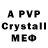 MDMA crystal Kaktysik _may