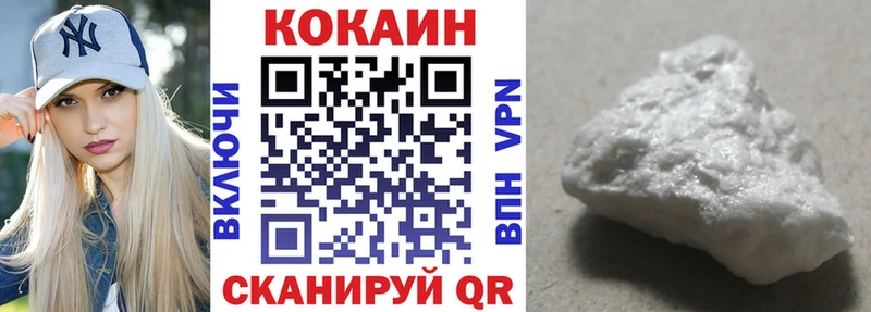КОКАИН Боливия  Гатчина 