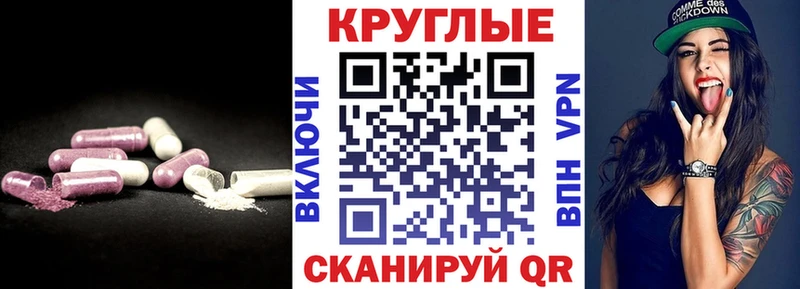ЭКСТАЗИ бентли  блэк спрут зеркало  Гатчина  магазин продажи  