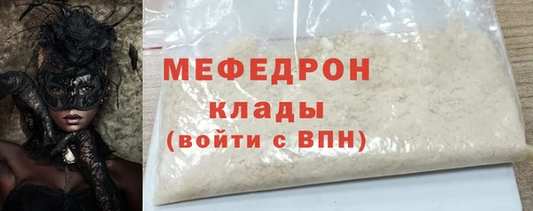ALPHA PVP Саяногорск