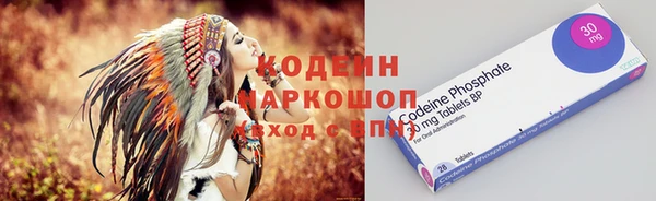 MESCALINE Волоколамск