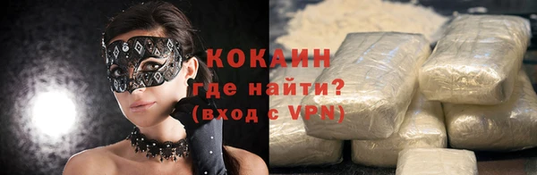 стаф Волосово