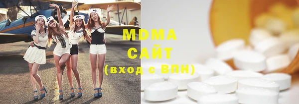 спиды Сафоново
