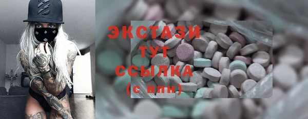 mix Верхний Тагил
