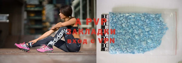 молекула духа Сатка