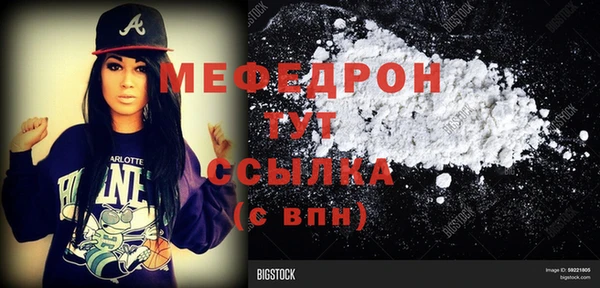 mix Верхний Тагил