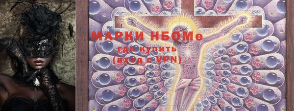 метадон Верхнеуральск