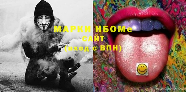 кокаин перу Володарск
