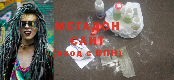 спиды Сафоново