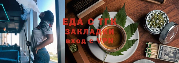 mix Верхний Тагил