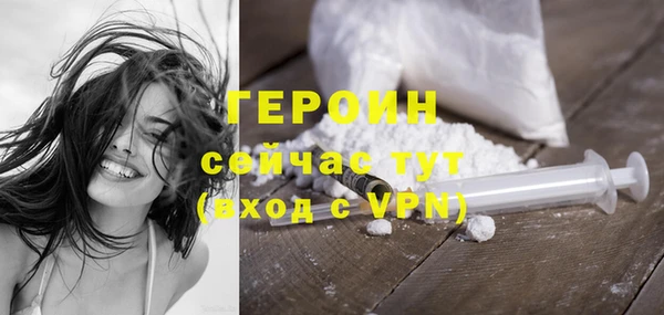 MESCALINE Волоколамск