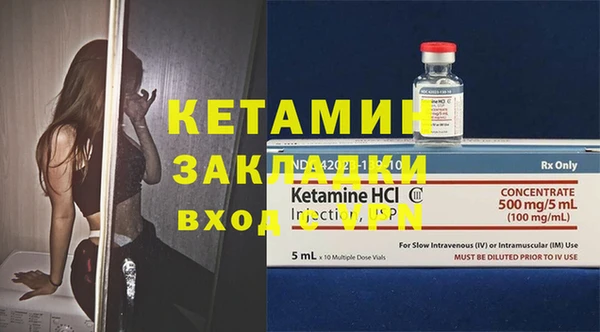 гашик Верея