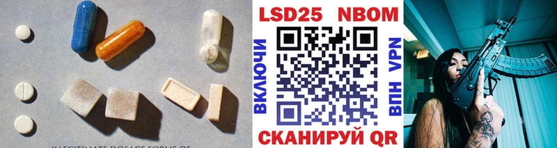 LSD-25 экстази кислота  купить закладку  mega зеркало  Гатчина 