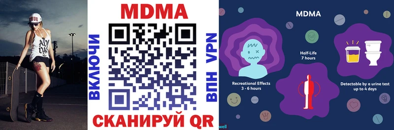 гидра ССЫЛКА  Гатчина  MDMA Molly 