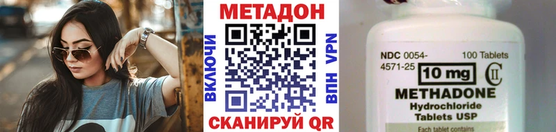 дарнет шоп  Гатчина  МЕТАДОН VHQ 
