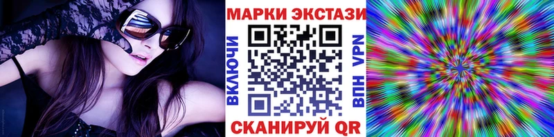 где можно купить наркотик Гатчина Марки NBOMe 1,5мг
