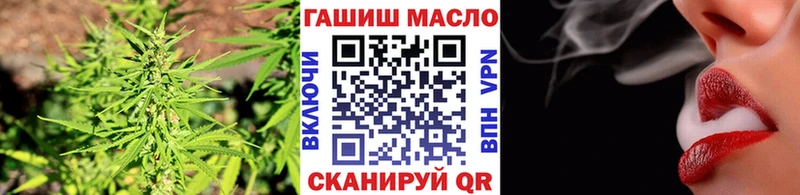 ТГК THC oil  Гатчина 